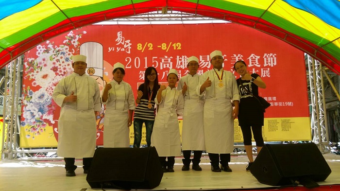 2015高雄-易牙美食節競賽榮獲金牌