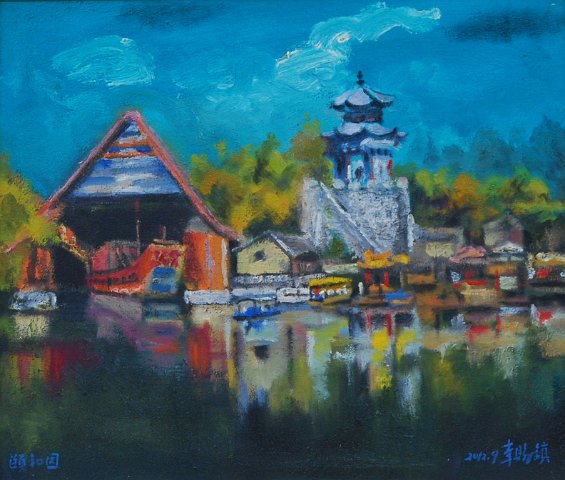 29-頣和園