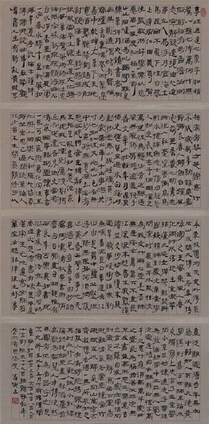 對聯79首