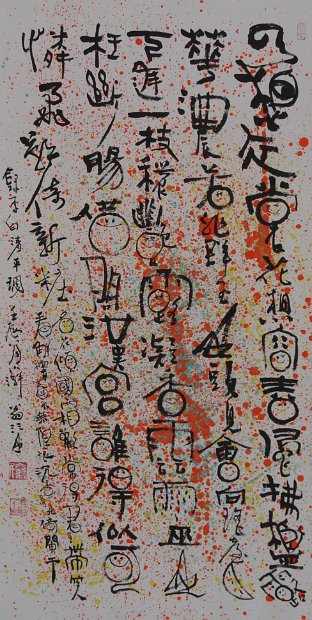 李白清平調
