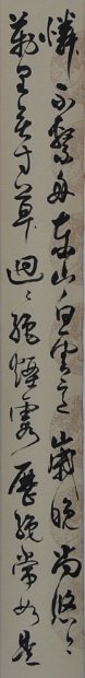 禪詩五首-2