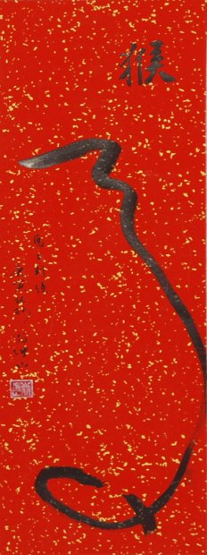 馬上封侯(一)