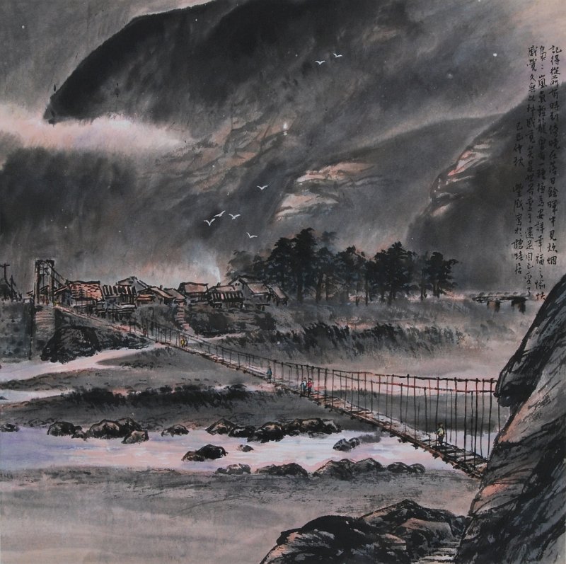 8-吊橋