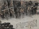 27-八通關古道
